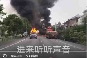 ?；奋囕v事故頻發(fā)給我們哪些啟示？