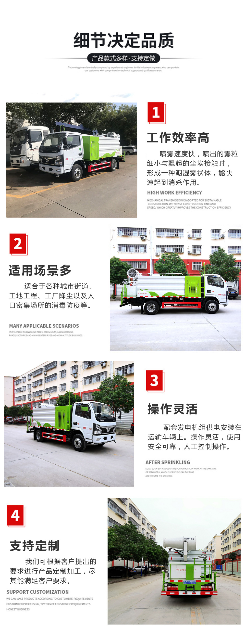 東風大多利卡8噸抑塵車國六