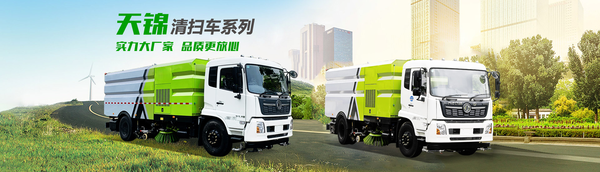 湖北宏宇專(zhuān)用汽車(chē)有限公司