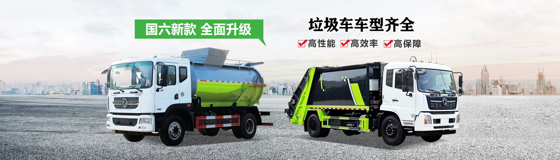 湖北宏宇專(zhuān)用汽車(chē)有限公司